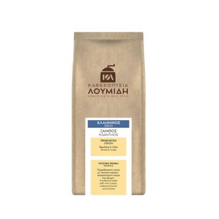 Λουμίδης Ελληνικός Καφές Ξανθός 490gr